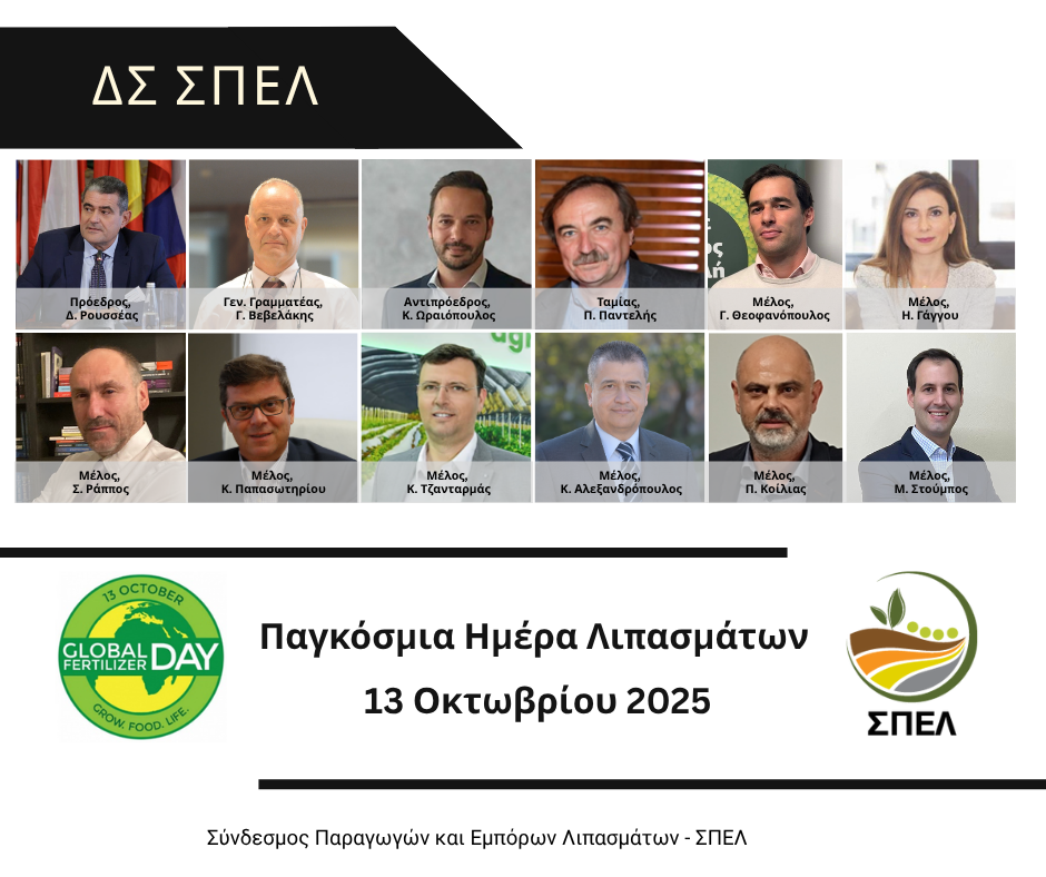 COVER ΑΦΙΕΡΩΜΑ SITE POST